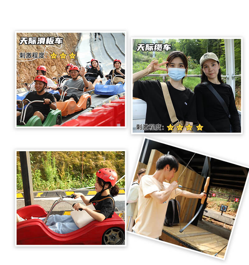 PA视讯网工控团建活动