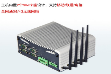 PA视讯网无风扇工控机.png