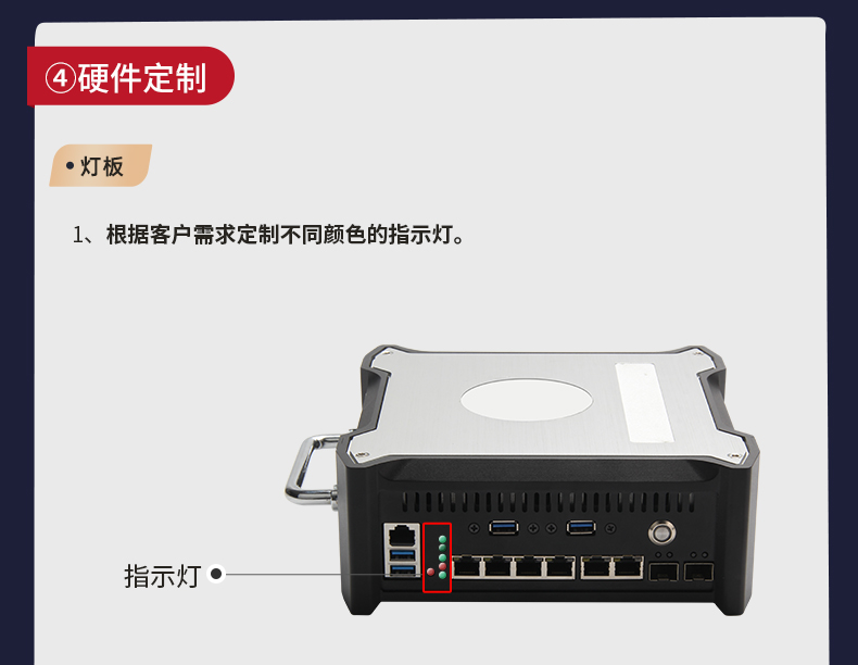 官网定制？開09.jpg