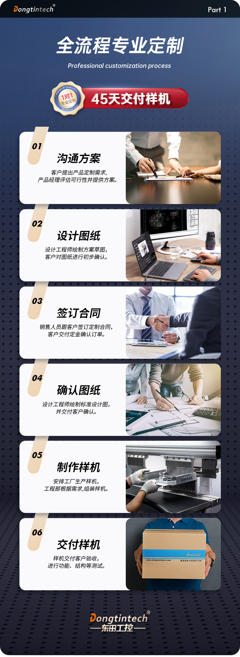 官网定制？開01.jpg