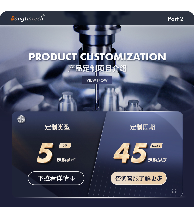 官网定制？開02.jpg