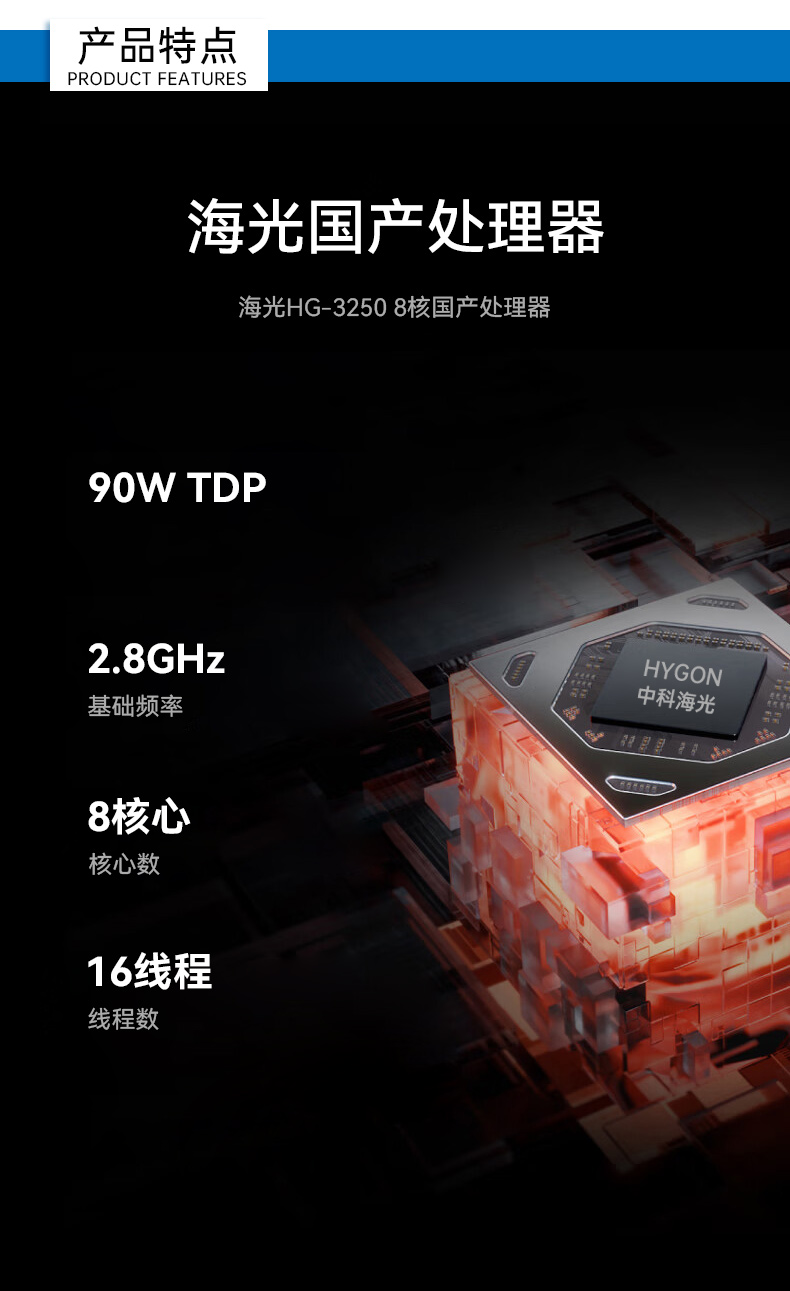 PA视讯网国产化工控机,海光处理器,DT-610X-U3250MA.jpg