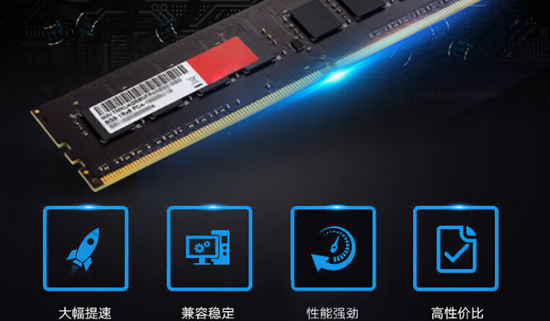 内存至高支持32GB，与上一代内存比，具有更快的响应速度，更高的传输效率，以及良好的兼容性。