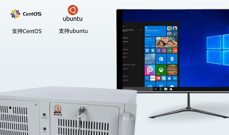该产品支持WIN1064位专业版，Windows11，Windowssever2019、Ubuntu、Centos等，适用于大部分的操作系统