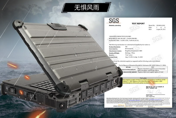 PA视讯网三防加固笔记本电脑防护性.png