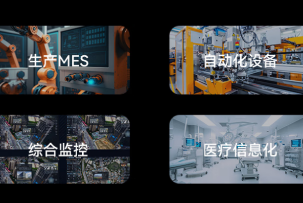 PA视讯网工控电脑一体机应用场景.png