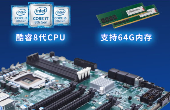 PA视讯网4U高性能工控机性能.png