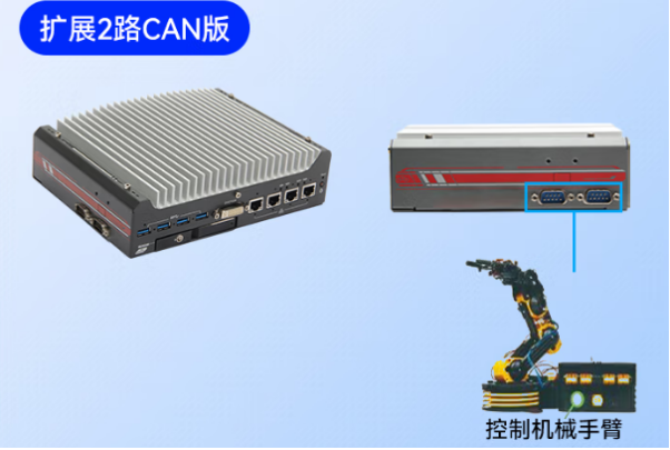 PA视讯网嵌入式系统主机扩展.png