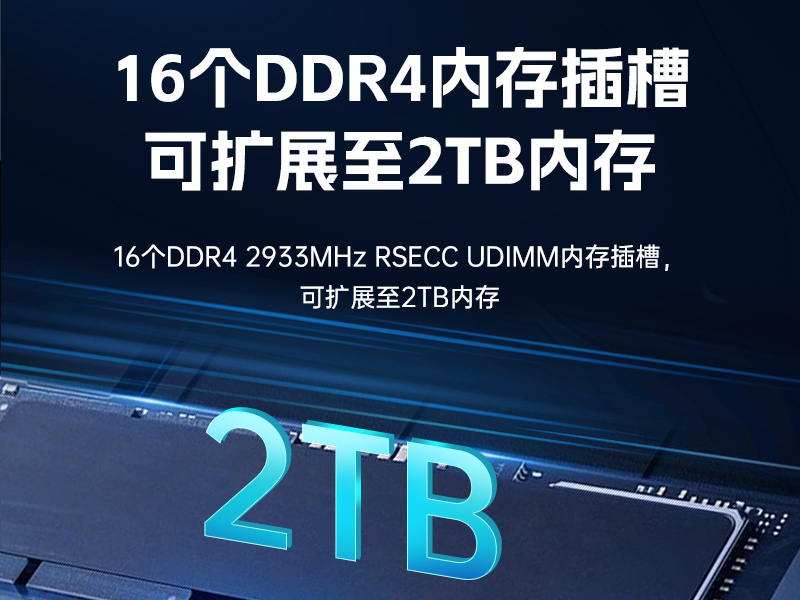 PA视讯网工控服务器,至强Scalable系列处理器,5PCIe扩展工业电脑,DT-26508-BC621MZ