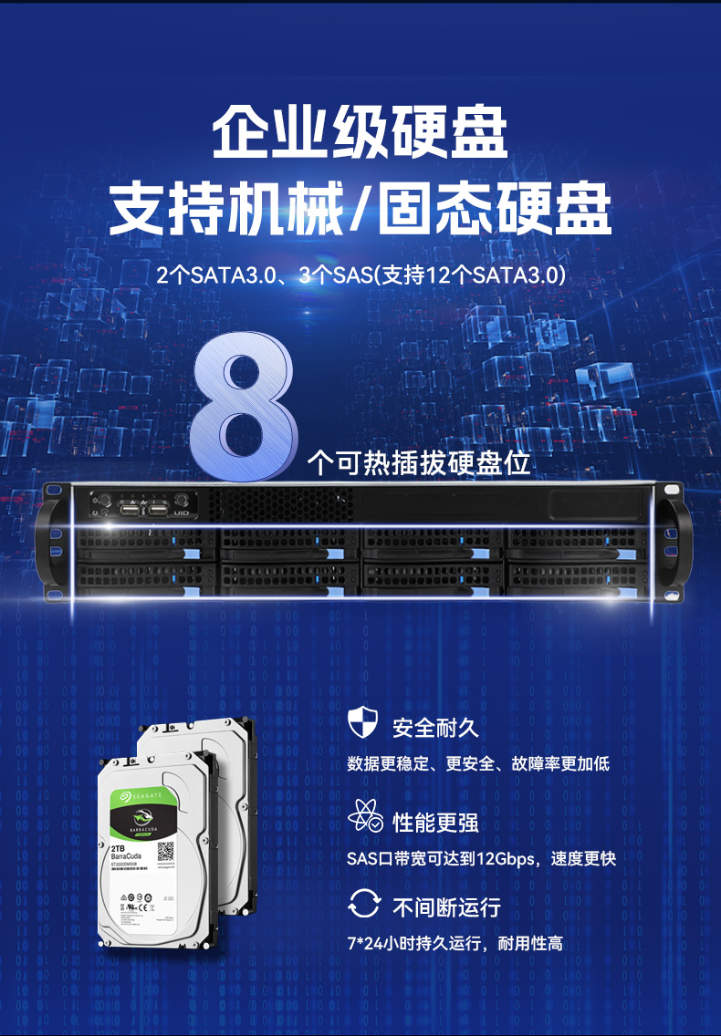PA视讯网工控服务器,至强Scalable系列处理器,5PCIe扩展工业电脑,DT-26508-BC621MZ.jpg