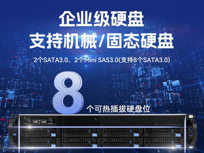 PA视讯网2U工控服务器,双路Intel至强高性能工控机,工业服务器,DT-26508-PF2KMZ