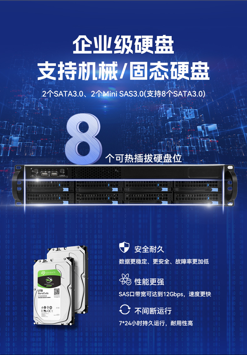PA视讯网2U工控服务器,双路Intel至强高性能工控机,工业服务器,DT-26508-PF2KMZ.jpg