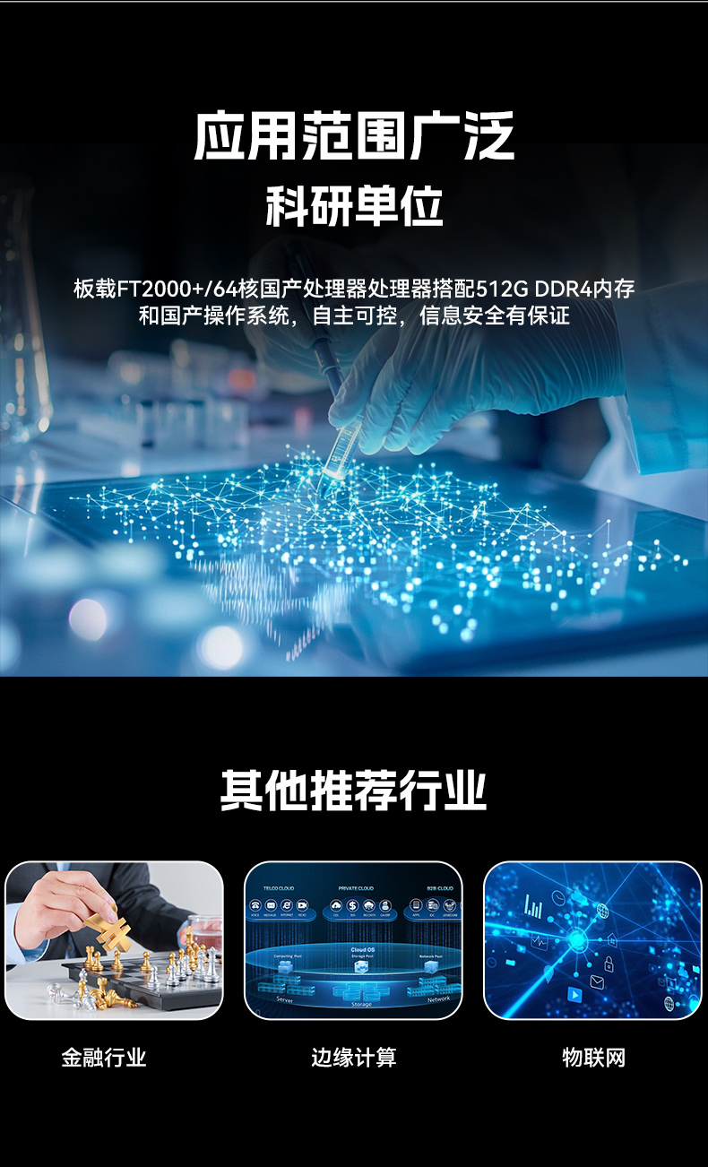 PA视讯网2U工控服务器,双路Intel至强高性能工控机,工业服务器,DT-26508-PF2KMZ.jpg