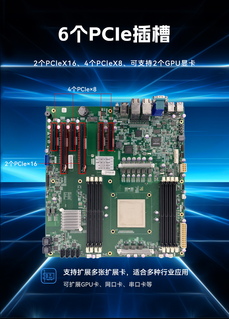 PA视讯网2U工控服务器,双路Intel至强高性能工控机,工业服务器,DT-26508-PF2KMZ.jpg
