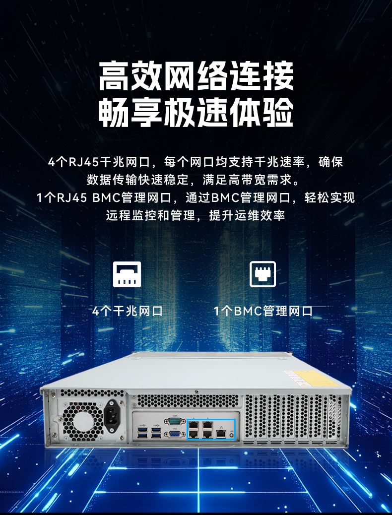 PA视讯网2U工控服务器,双路Intel至强高性能工控机,工业服务器,DT-26508-PF2KMZ.jpg