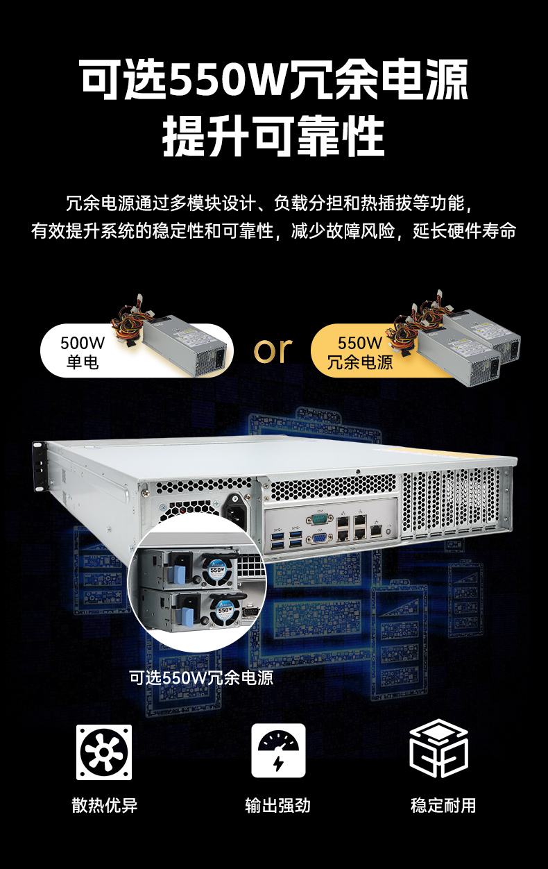 PA视讯网2U工控服务器,双路Intel至强高性能工控机,工业服务器,DT-26508-PF2KMZ.jpg