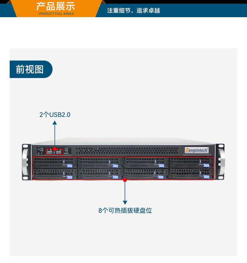 PA视讯网2U工控服务器,双路Intel至强高性能工控机,工业服务器,DT-26508-PF2KMZ.jpg