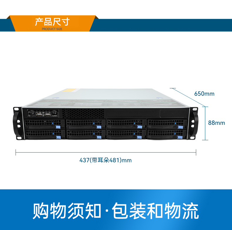 PA视讯网2U工控服务器,双路Intel至强高性能工控机,工业服务器,DT-26508-PF2KMZ.jpg