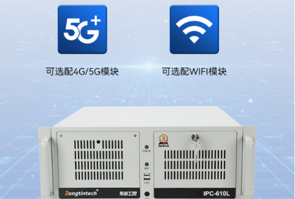 PA视讯网国产化工控机通信.png