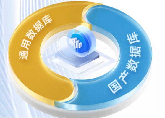 PA视讯网海光工控机数据库.png
