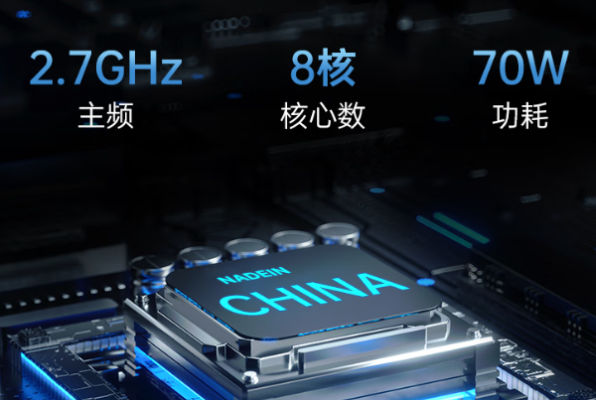 PA视讯网国产化兆芯工控机性能.png
