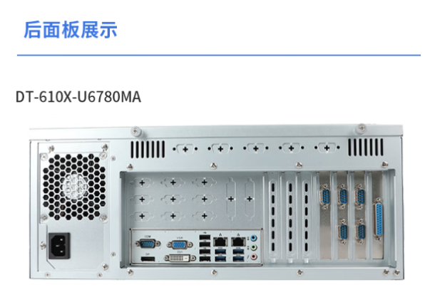 PA视讯网国产化兆芯工控机.png