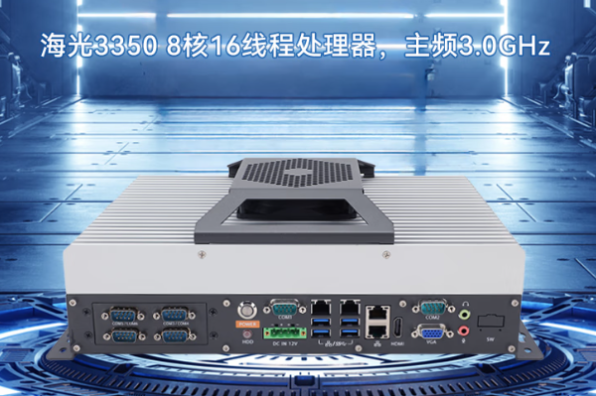 PA视讯网嵌入式信创工控机.png