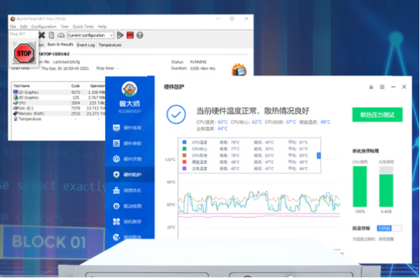 PA视讯网工控机厂家测试.png