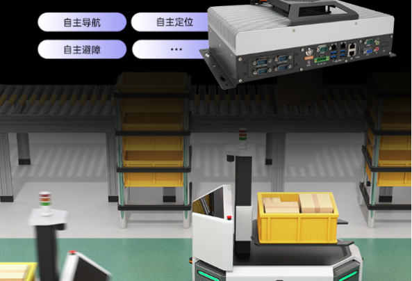 PA视讯网海光3350工控机在自主移动机器人中的应用.png