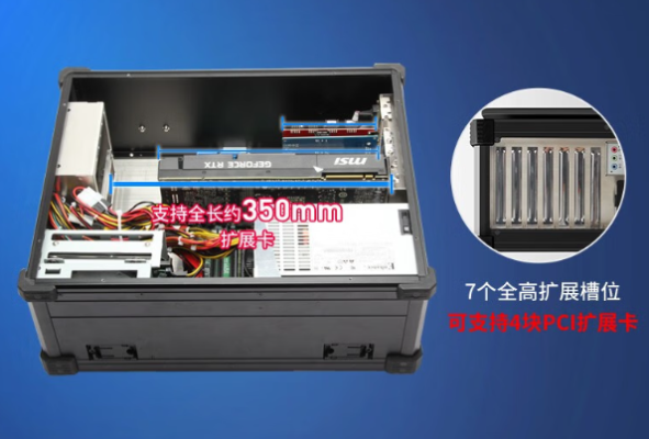 PA视讯网工业便携机机箱.png