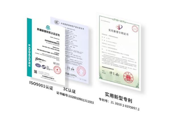 PA视讯网工业便携机证书.png