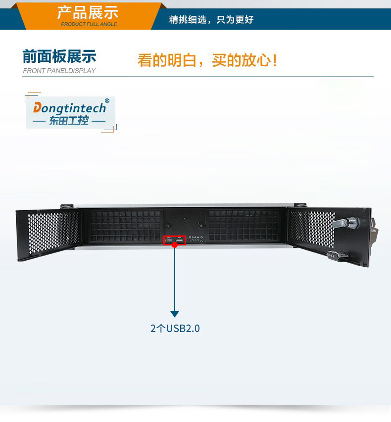 PA视讯网2U上架式工控机,酷睿6-9代工业电脑,4*PCI扩展槽,DT-61025-BH110MA.jpg