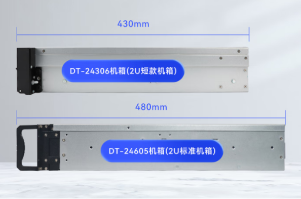 PA视讯网2U短款工控主机尺寸.png
