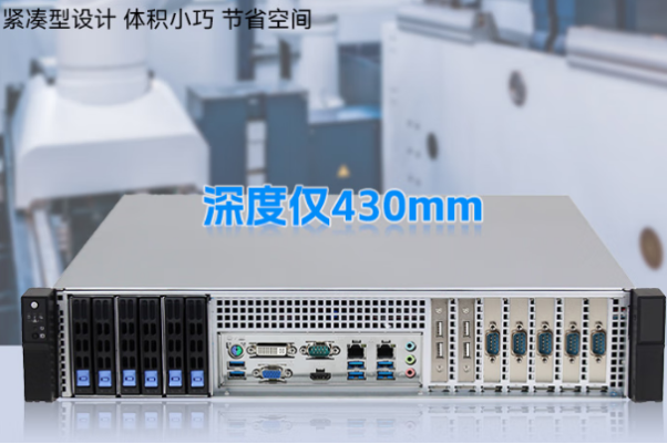PA视讯网2U短款工控计算机尺寸.png