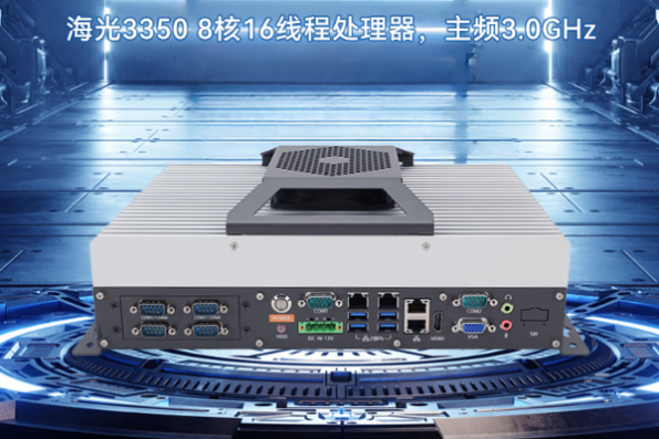 PA视讯网海光无风扇工控机处理器.png