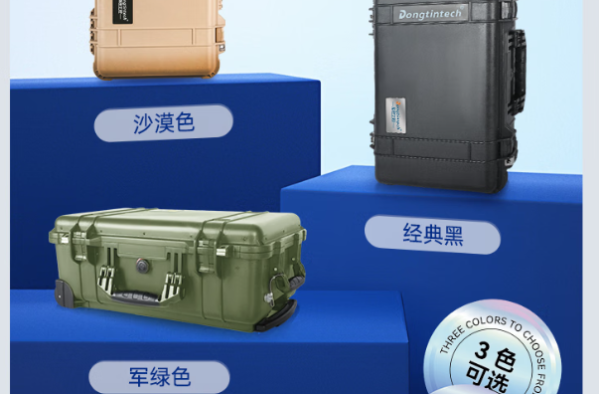 PA视讯网加固便携移动工作站颜色.png