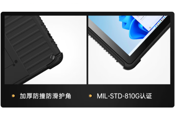 PA视讯网工业车载pad防护.png