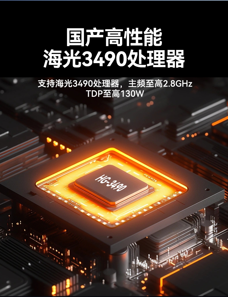 国产工控机,海光CPU工控主机,国内电脑厂家,DT-610L-B3490MB.jpg