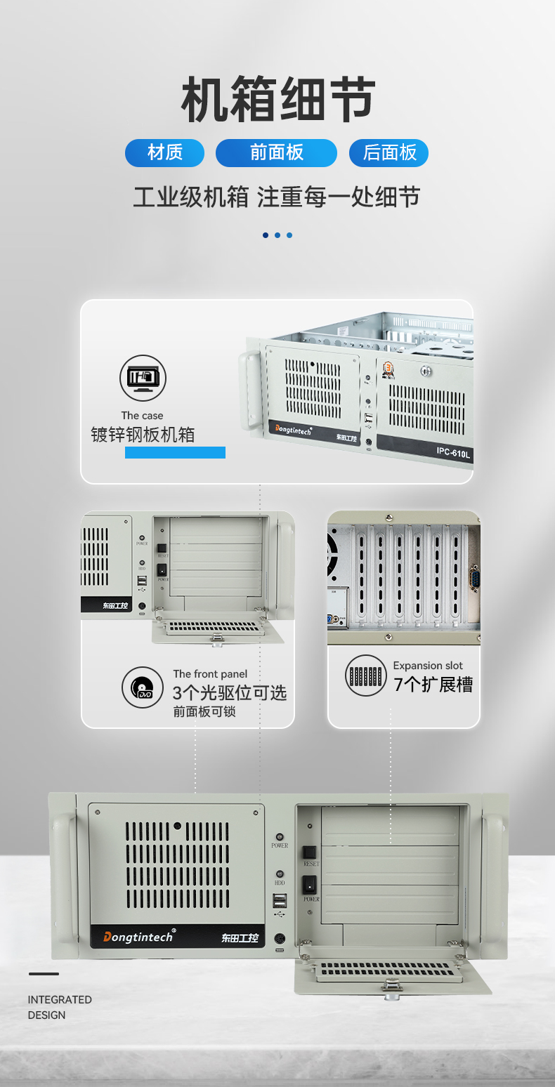 国产工控机,海光CPU工控主机,国内电脑厂家,DT-610L-B3490MB.jpg
