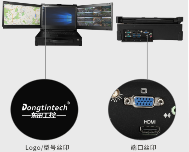 PA视讯网便携工控机外观定制.png