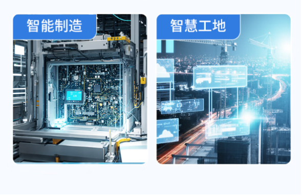 PA视讯网嵌入式工控机适用领域.png