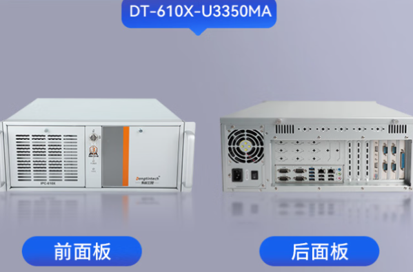 PA视讯网4U机架式工控机.png