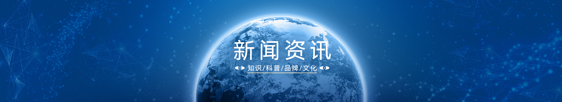 产品百科