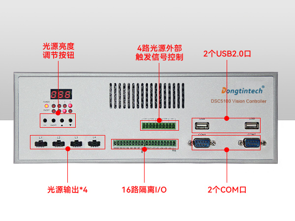 pa集团酷睿4代工业电脑