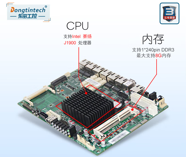 pa集团网络安全工控机性能
