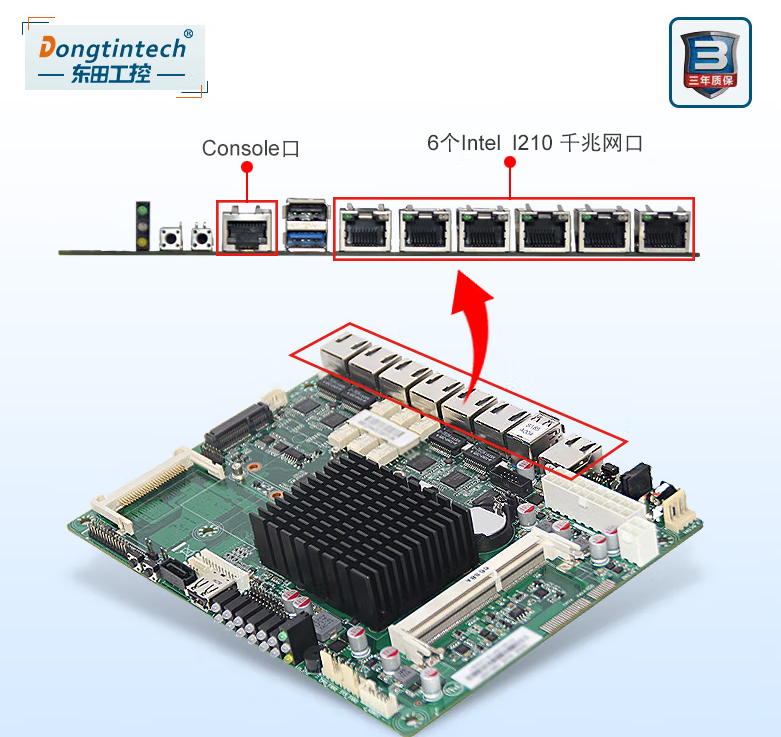 pa集团网络安全工控机网口