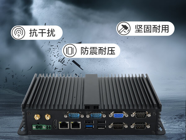 pa集团无风扇嵌入式工控机