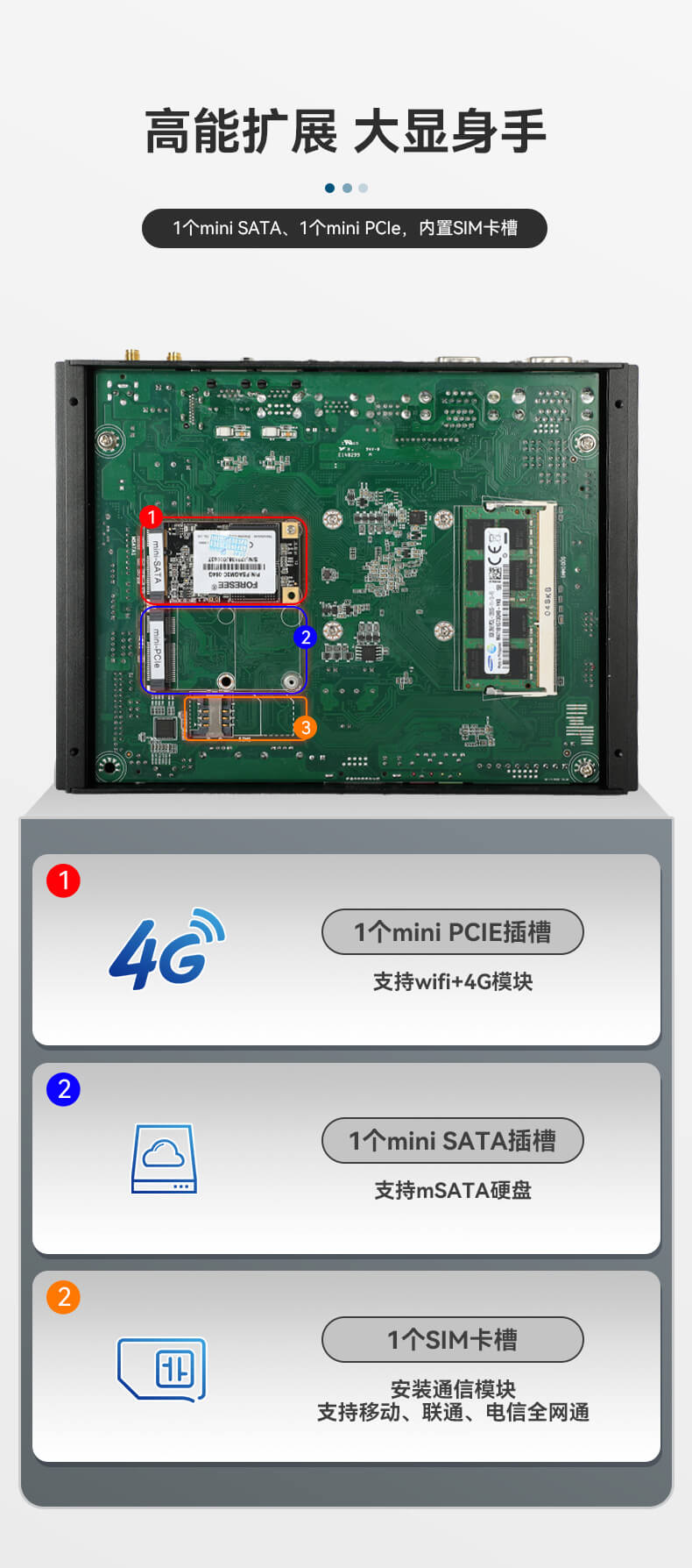 pa集团无风扇嵌入式工控机,车队管理系统工业电脑,DTB-3002-J1900