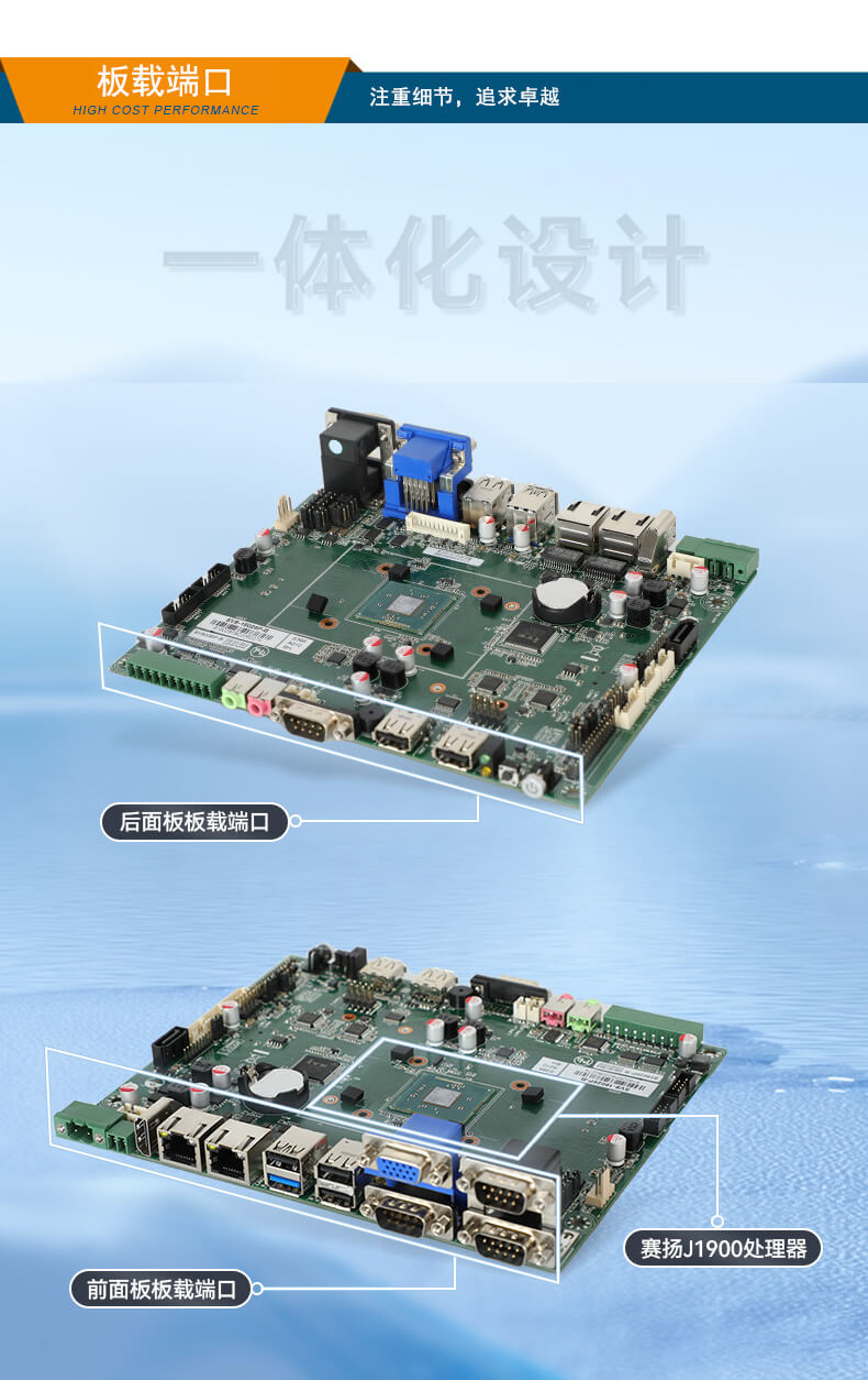 pa集团无风扇嵌入式工控机,车队管理系统工业电脑,DTB-3002-J1900