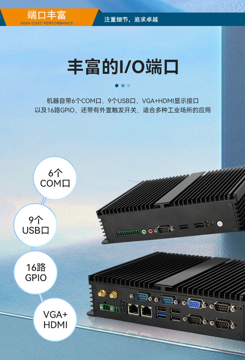 pa集团无风扇嵌入式工控机,车队管理系统工业电脑,DTB-3002-J1900